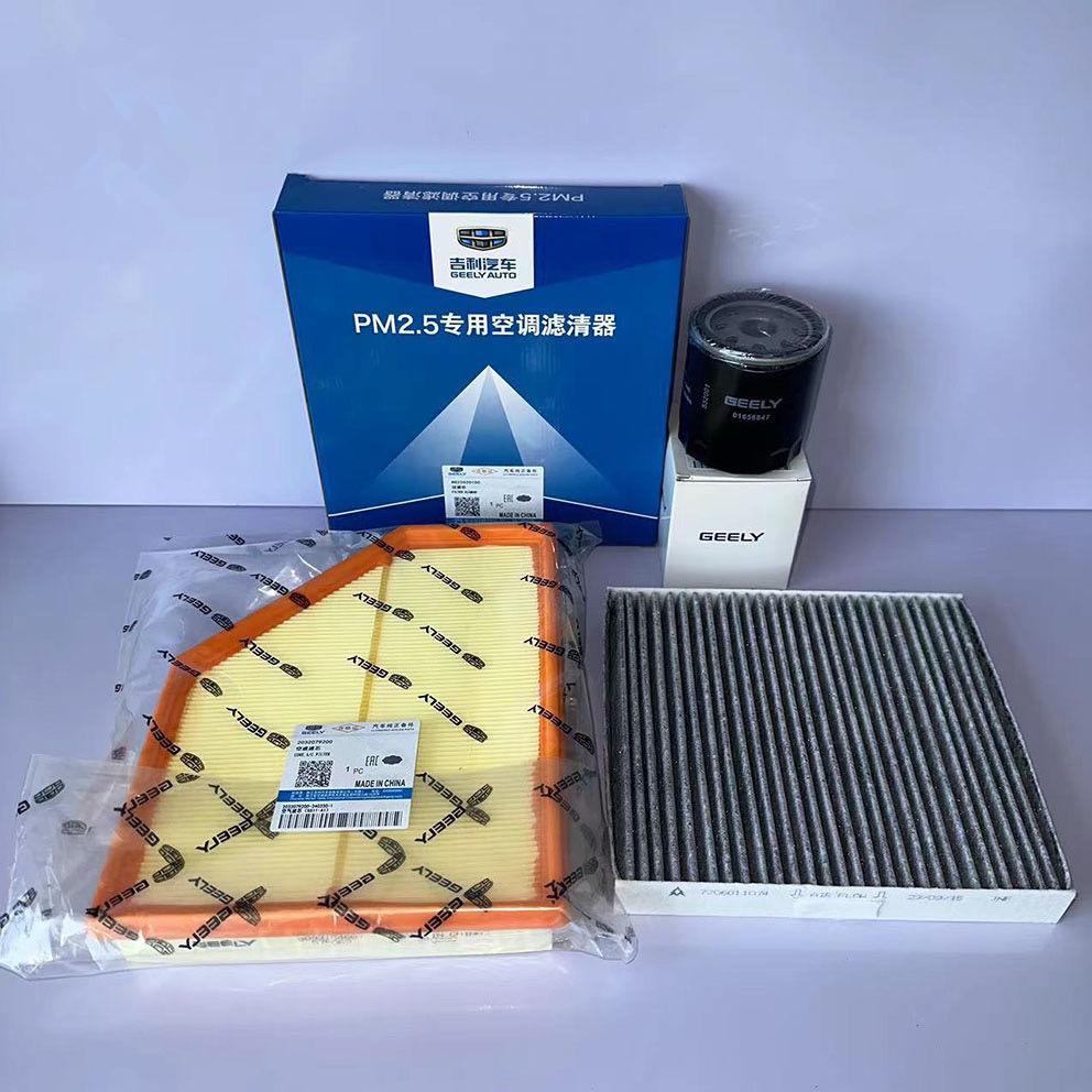 High Quality Filter Set for Emgrand 7 the Fourth Generation Air Filter Oil Filter Cabin Filter
