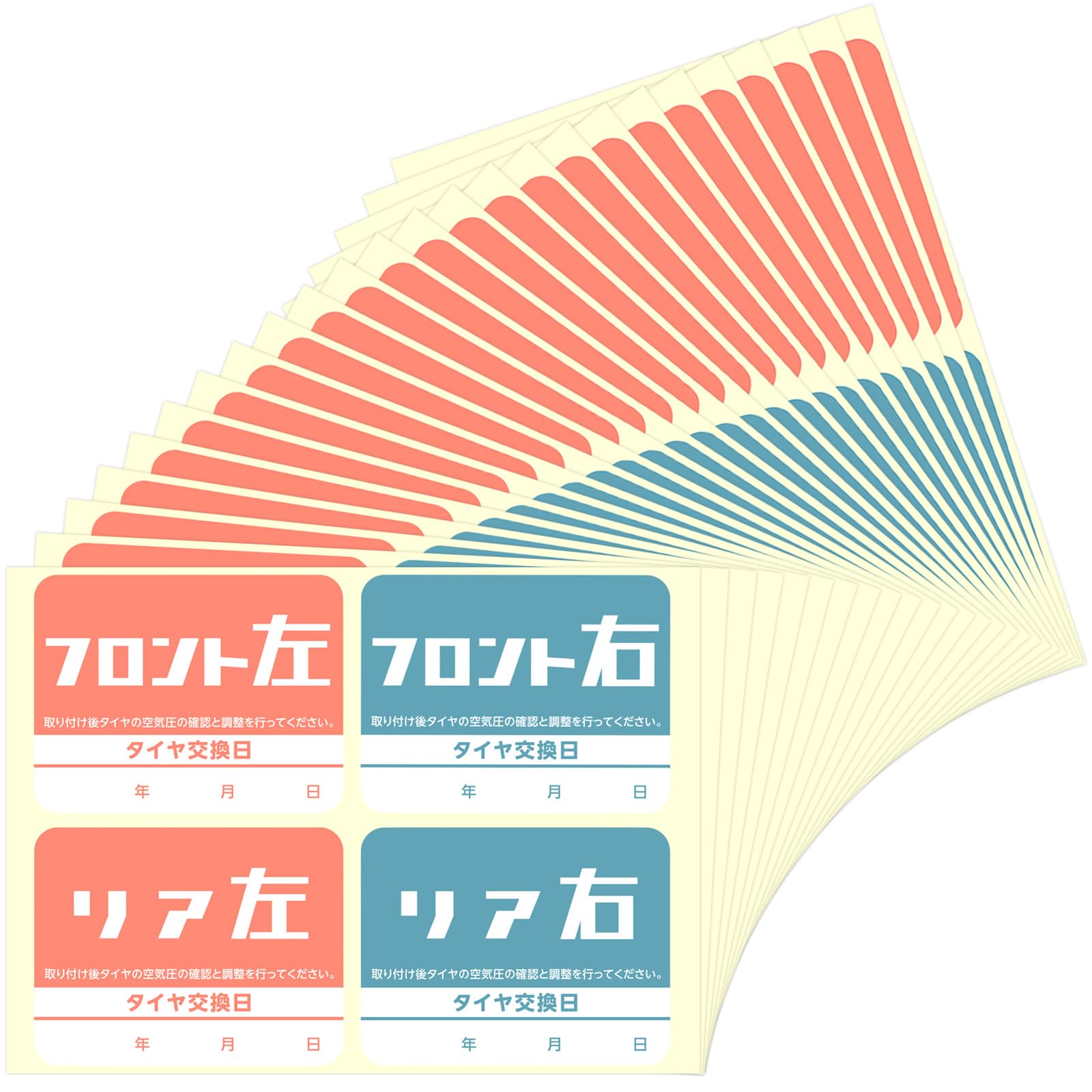 

Tire Replacement Stickers, 25 Sets, Tire Rotation Management, Date Entry, белый