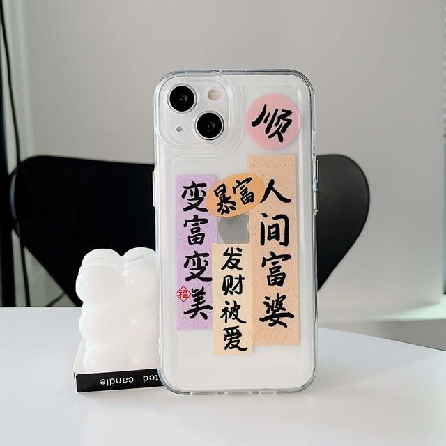 

Красивый прозрачный силиконовый мягкий чехол для телефона Rich Girl Woman для Iphone 14 Pro Max Plus X Xsmax Xr 11 13 12 Promax с надписью Back Capa For iphone 14promax