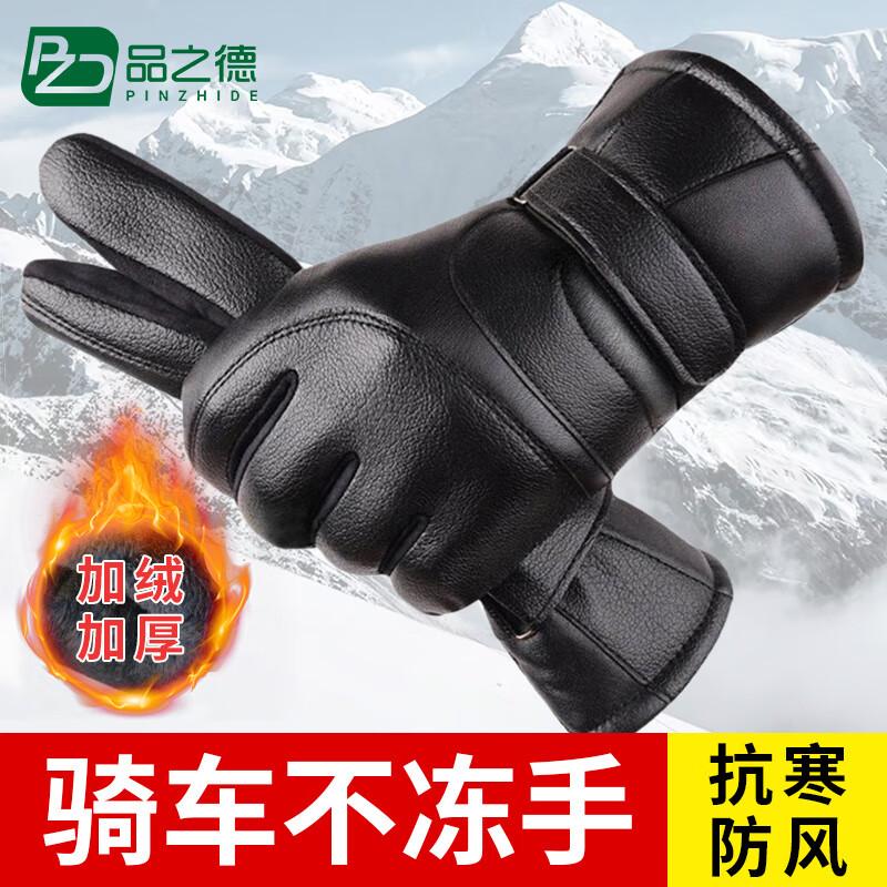 Pin Zhi De Winter Lined Touchscreen Leather Gloves One Size
