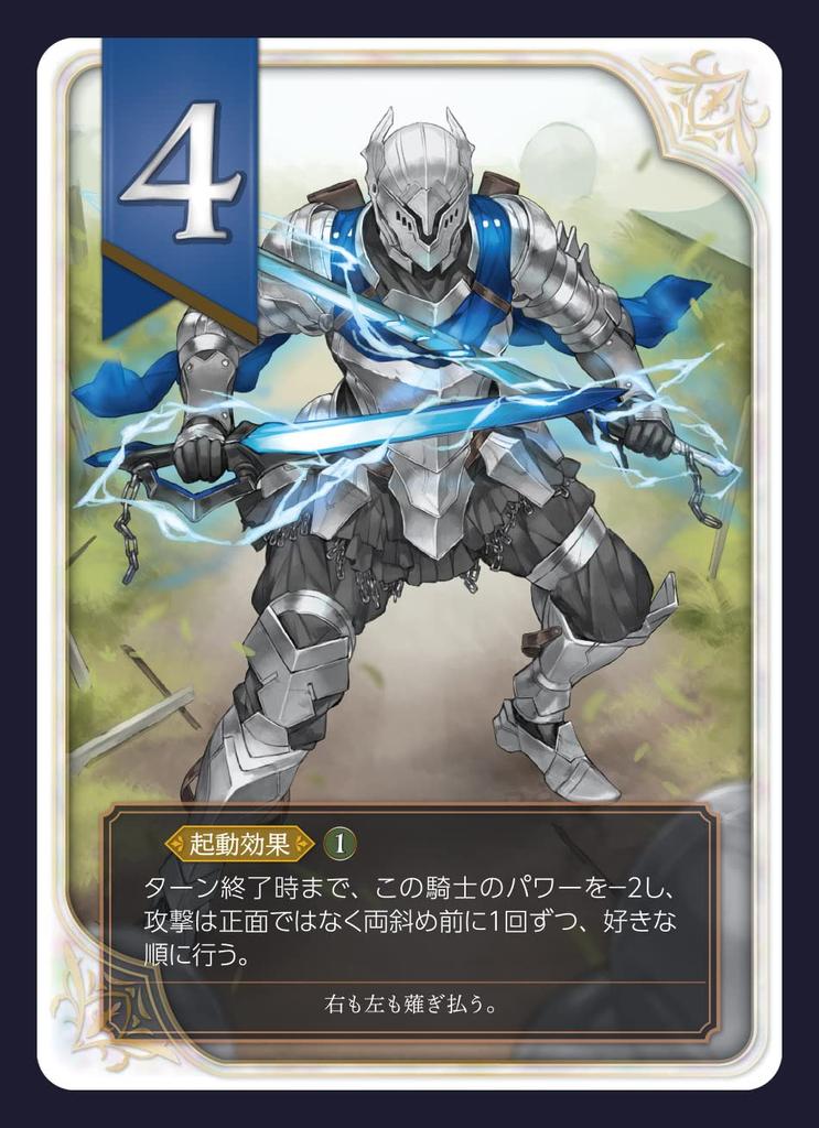 Domina Games Stella Monolith (1-2 Player, 20-40 Minutes, Ages 12+) Board Game