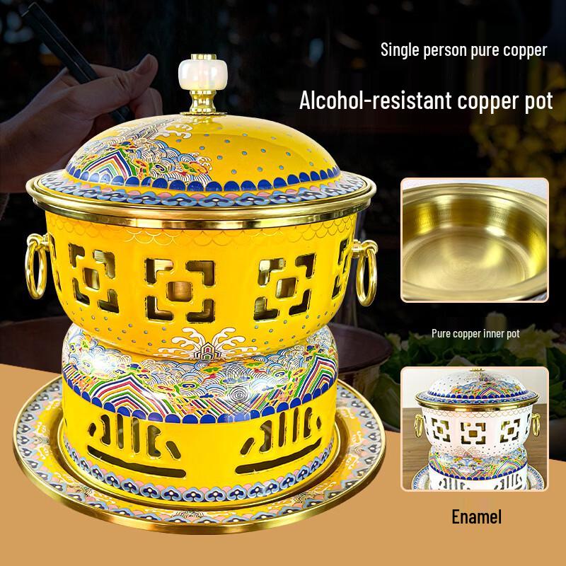 Single-Person Cloisonné Copper Alcohol Hot Pot