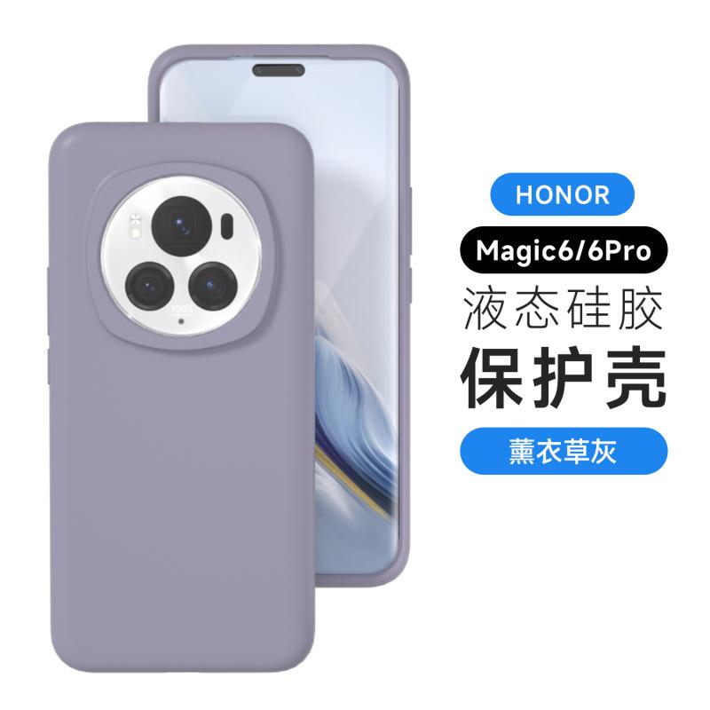 Применимо к чехлу для мобильного телефона Honor Magic1 Pro, новый улучшенный жидкий силикон, грязеотталкивающий и противоударный чехол