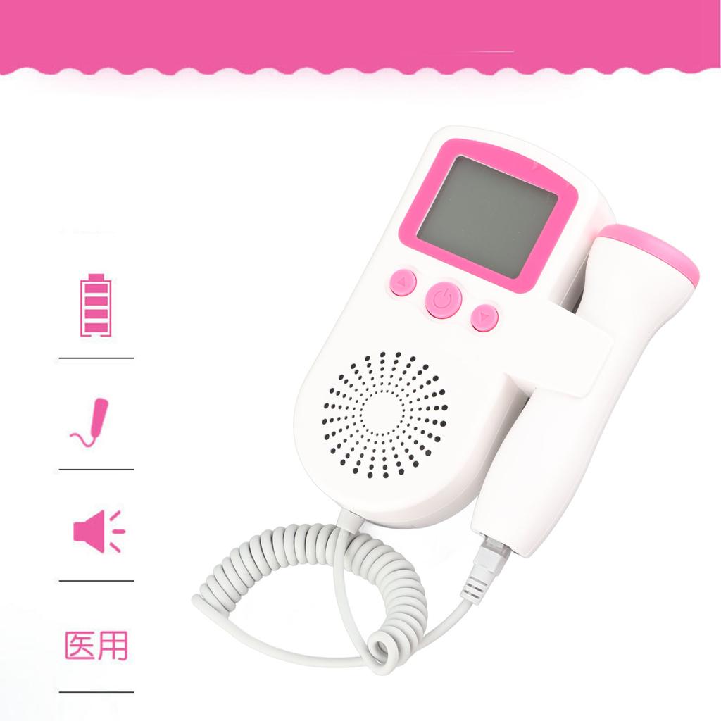 Pregnancy Heartbeat Monitor Noise Reduction Accuracy Low Power Waterproof Clear Fetal Sounds Fetal Heartbeat Detector