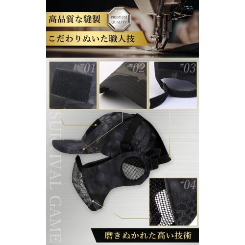 Roof Ren Airsoft Mask, Goggles, Hat, and Gear Set, Eyeglasses Compatible, Tactical, and Eyeglasses Compatible (3-Piece Set, 2 Typhoons)