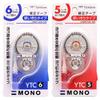 Tombow MONO Correction Tape CT-YTC6 CT-YTC5 5mm*16m 6mm*16mEasy To Use Applicator for Instant Corrections 16m Large Capacity