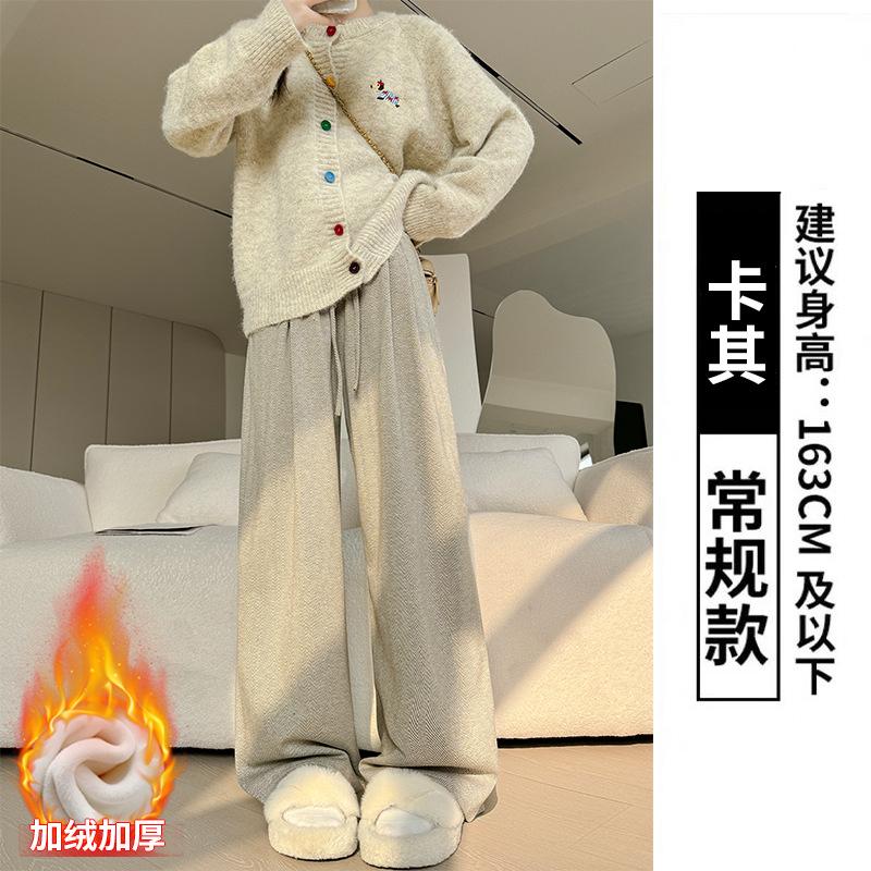 Herringbone Wide-leg Pants Women's High-end Pants Women's Spring and Autumn New Thin and Narrow Straight-leg Pants Lazy Casual Pants