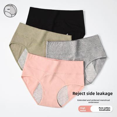 Biancheria intima – Mutande igieniche