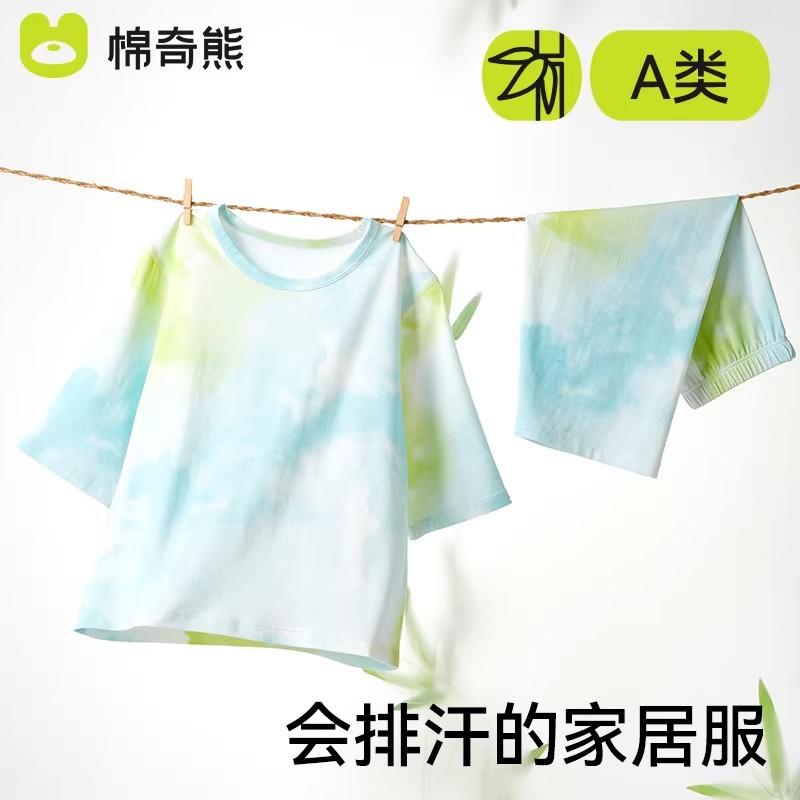 Children's Pajamas Spring/Summer Thin Baby Home Clothing Set A-class Bamboo Cotton Men's and Girls' Seven Sleeve Sweating Air Conditioning Clothing