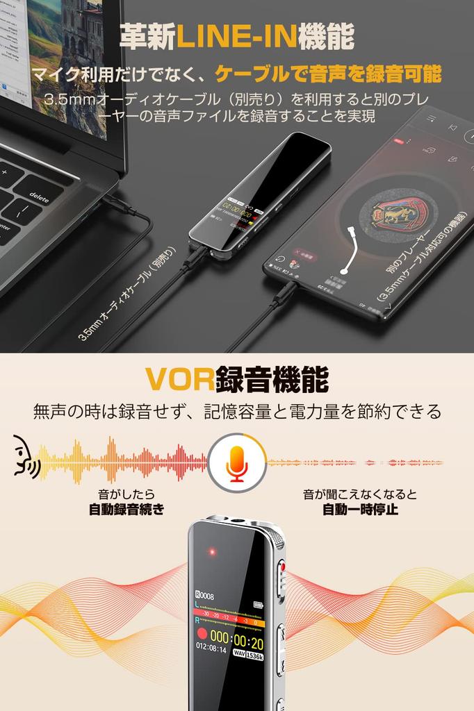 [2023 Upgraded Edition] Compact Voice Recorder with Long Recording Time, 16GB Capacity, 1536kbps Sound Quality, 35 Hours of Continuous Use,