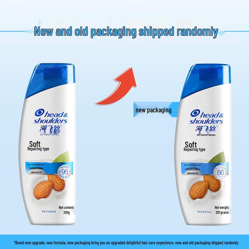 Head & Shoulders Soft & Smooth Anti-Dandruff Shampoo