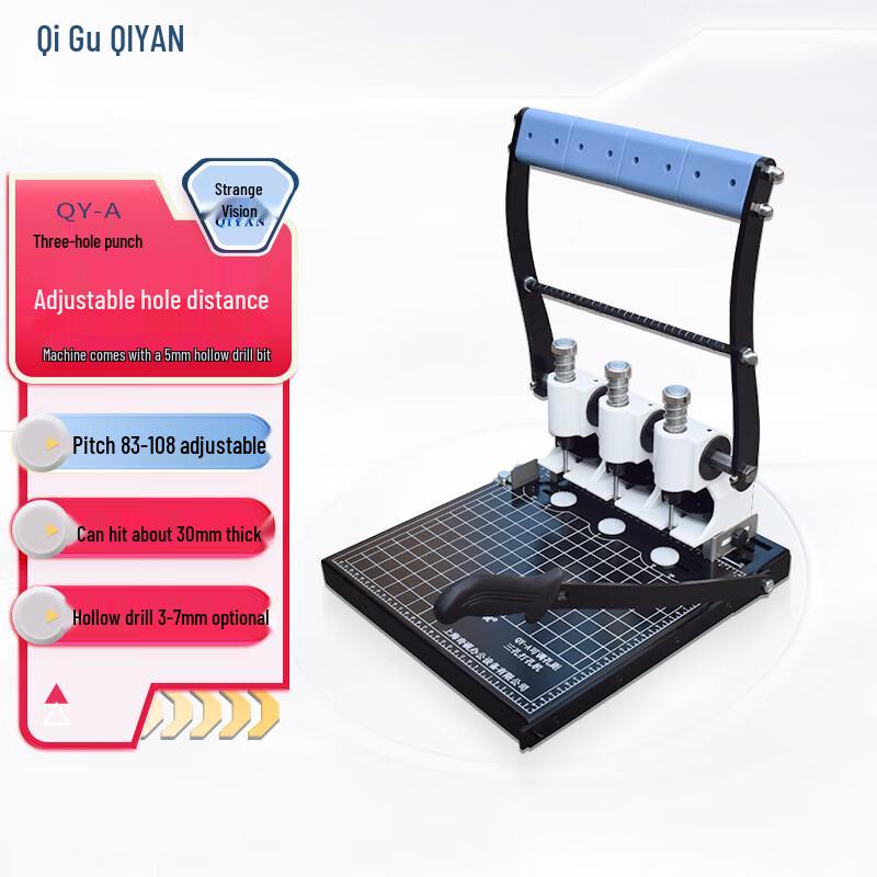 Qiyan QY-A Manual 3-Hole Punch and Binding Machine CN plug (adapter included) QY-A
