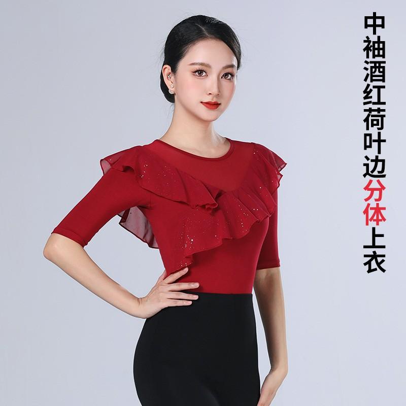 Womens Latin Dance Performance Outfit Set Modals Sequin Top Flared Pants Stage Practice