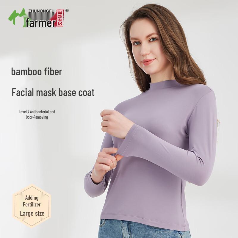 

Zhu Nongfu Li Meng an Women s Bamboo Fiber High-Neck Thermal Top 3XL