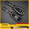 Changan Schlüsselhülle für die Modelle CS75Plus, Yidong, CS35, CS55, X5 und Oushang X7