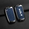 Kia Sonata Key Cover with Metal Buckle for Borrego, Soul & Forte