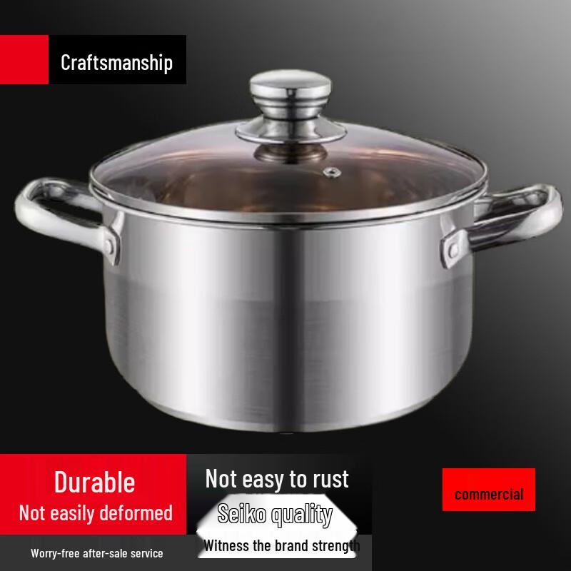 Sule Thickened Stainless Steel Soup Pot