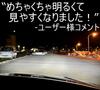 VOLVO Vehicle Inspection Compatible LED Headlight Kit with Instruction Manual dark genuine HID with LED without LED conversion kit "Shimarisudo"