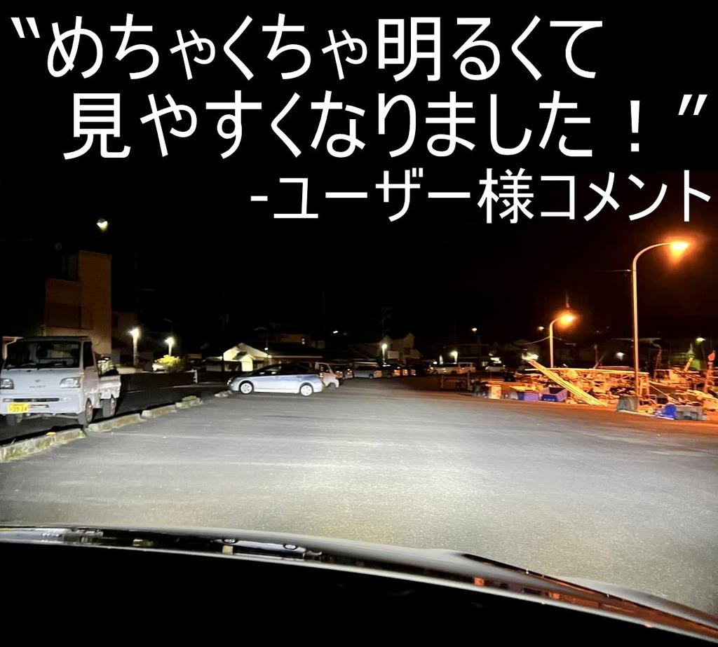 VOLVO Vehicle Inspection Compatible LED Headlight Kit with Instruction Manual dark genuine HID with LED without LED conversion kit "Shimarisudo"