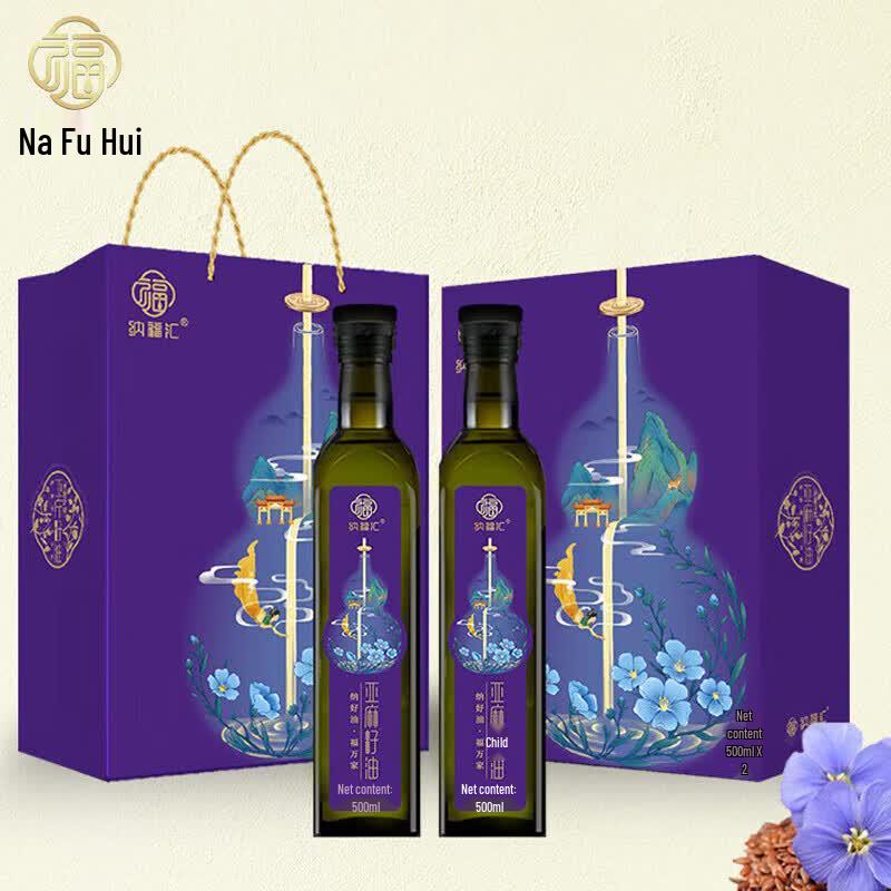 Nafu Hui First Grade Cold Pressed Flaxseed Oil