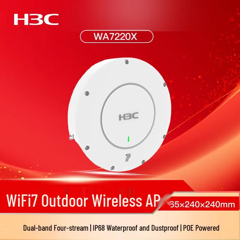 H3C WA7220X Wi-Fi 7 Outdoor AP with 1AP Controller License (CN Version)