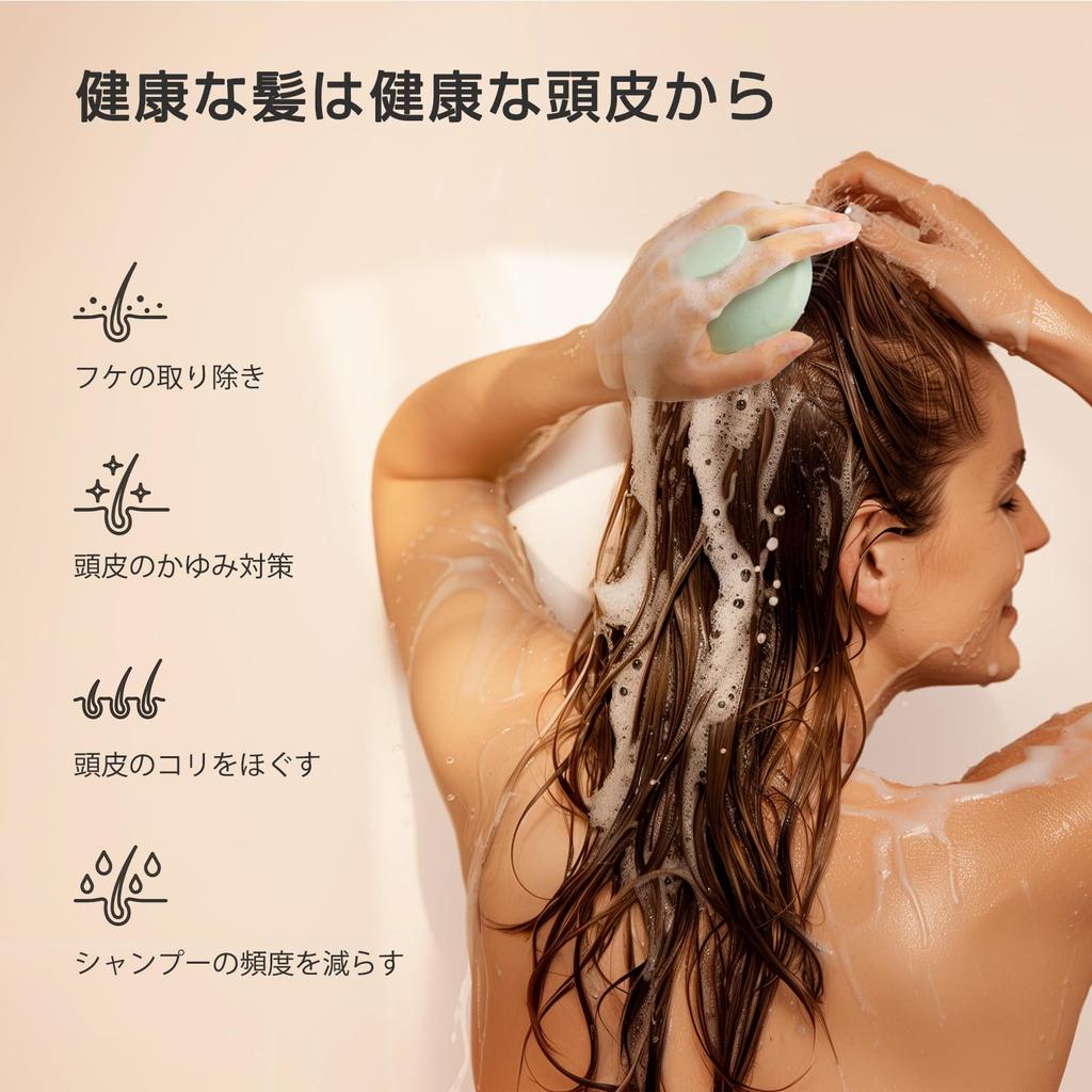 AIMIKE Silicone Shampoo Scalp Massager for Pore Cleansing Scalp Cleansing Hair Washing Green Brush, Bath, Brush, Brush, Brush,