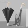 24-Rib Waterproof Umbrella, Double-Sized Reinforced Long-Handle Umbrella for Men, Wind-Resistant, Extra-Large Three-Person Straight Umbrella