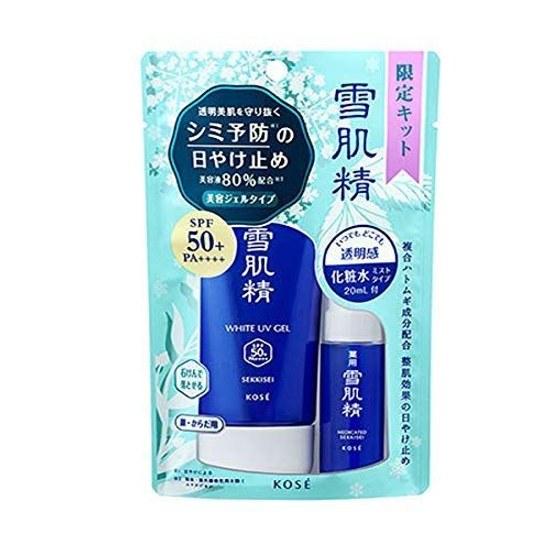 Limited Edition KOSE Sekkisei White UV Gel Kit