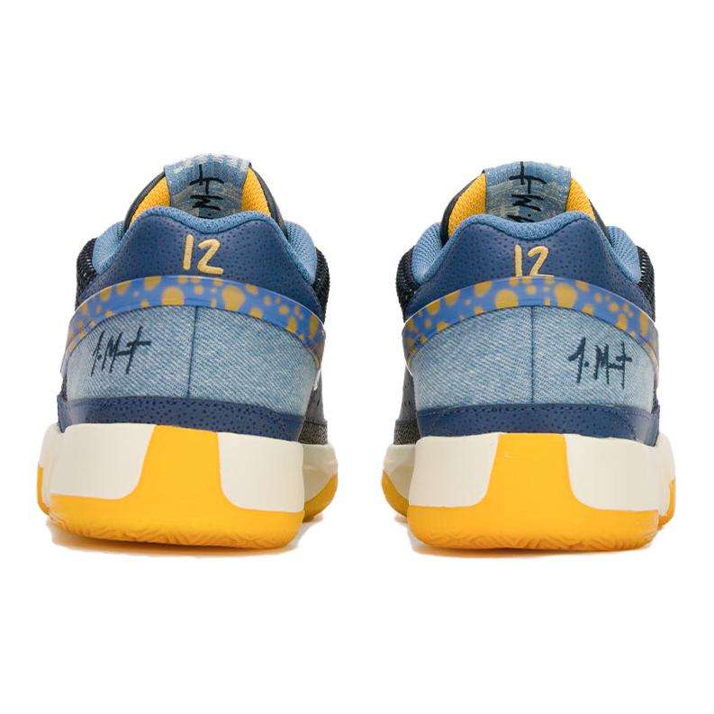 Nike Ja 1 SE GS Mystic Navy Kids Sneakers Blue University-Gold Aegean-Storm FQ7371-400