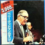 

LP Record BENNY GOODMAN - Benny Goodman Story MCF83056 MCA 1979 Japan Obi Jazz Used