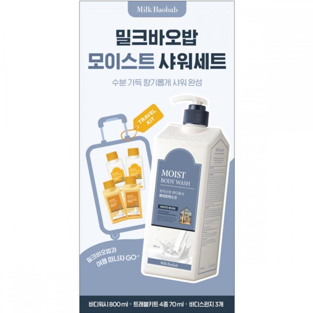 

Milk Baobab Набор для увлажняющего душа