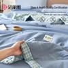 Grace Xinjiang Cotton Duo Quilt - All-Season Washable