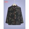 2025 Spring/Autumn Chinese Style Grandma Cardigan: Elegant, Turn-Down Collar Coat & Stand-Up Collar Top for Middle-Aged & Elderly