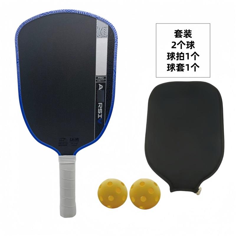 T700 Kulfiber Pickleball Paddle 5. Gen Samme Stil Termoformet PROV Indre Kerne Professionel Høj Spin Voksen Turnerings Træningsketsjer