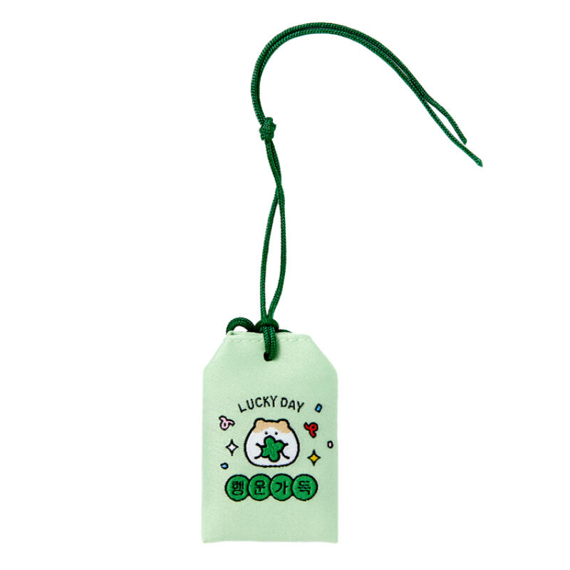 I want a lucky pouch keychain (26028676)