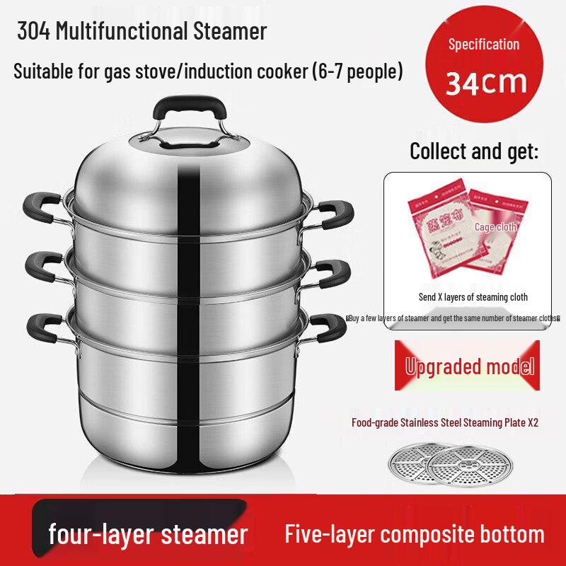 Qiwei 304 Stainless Steel Multi-Layer Steamer