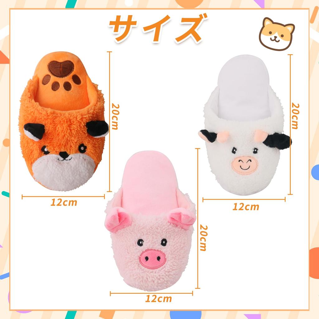 Cute Plush Slippers for Shiba Inu Educational Toy with Treat Dental Exercise Anxiety Stress Crunchy Slippers for and Large Dogs Dogs, Sound, Holder,
