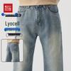 Men's Lyocell Tencel Straight Loose Wide-leg Jeans
