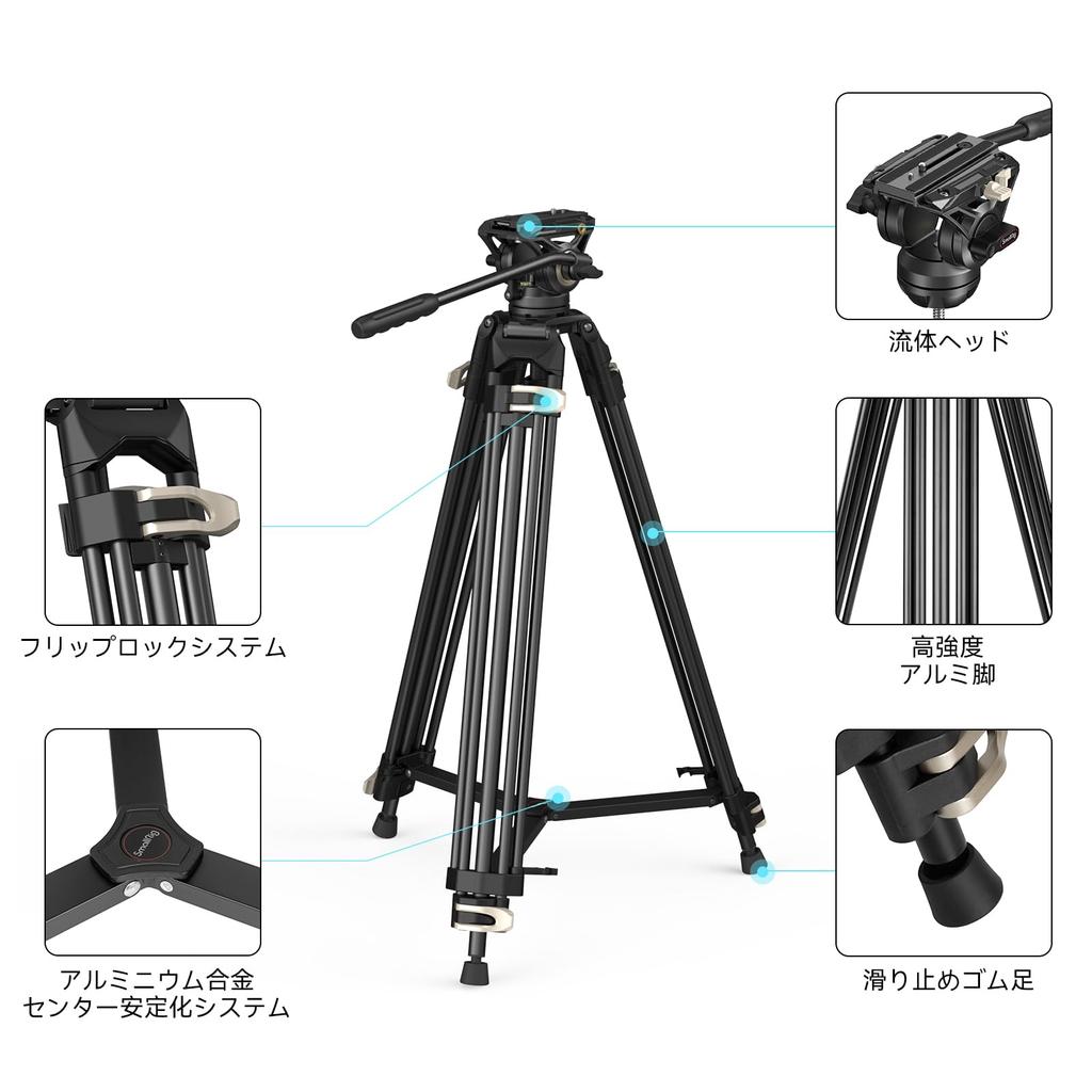 SmallRig 186cm Large Professional Video 8kg Weight 75mm Bowl Fluid Angle Aluminum Lever Compatible with Digital and Model 3751B Tripod, Capacity,