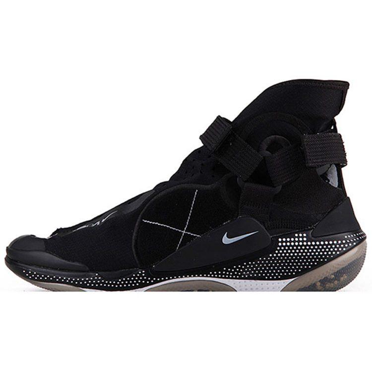 Nike Ispa Joyride Envelope Black BV4584-001