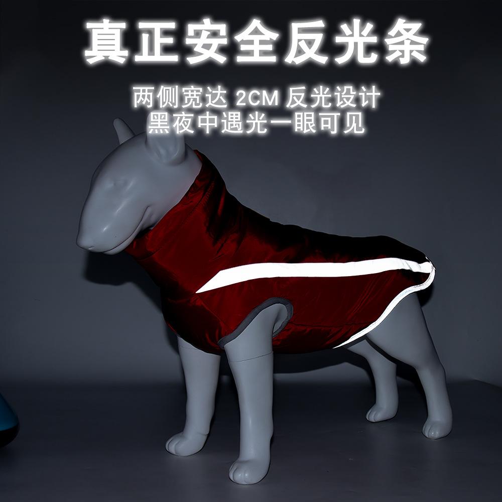 Autumn Winter Reflective Dog Jacket Warm Windproof Outdoor Coat for Large Dogs Pet Clothes Wholesale Dog Sweater