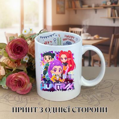Mug KPop Demon Hunters with Print Ceramic Cup with Inscription Inside "Happy Birthday" 330 Ml