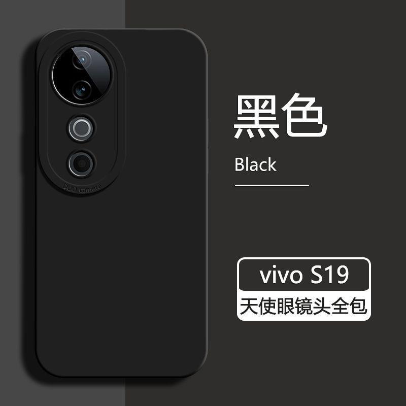 Applicable to vivos11 mobile phone case vivo new S11Pro liquid silicone vivos all-inclusive lens s11por anti