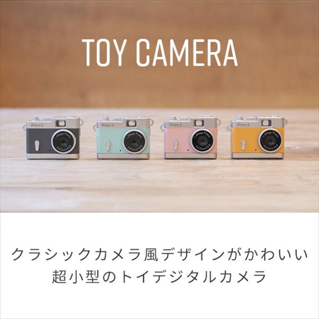 KENKO Toy Camera Pieni II DSC-PIENI2PH (Peach)