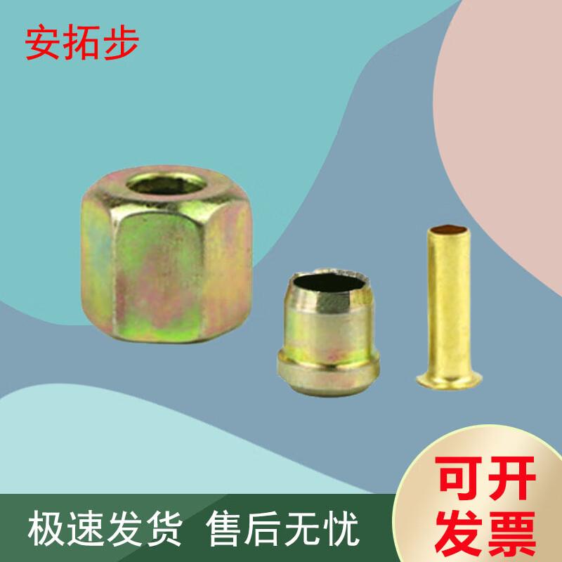 Antuobu Brake Line Rivet Head Set