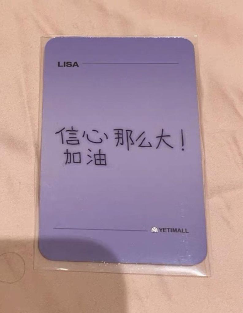 [USED] BLACKPINK Lisa Lisa China China Yetimall Limited Trading Card D