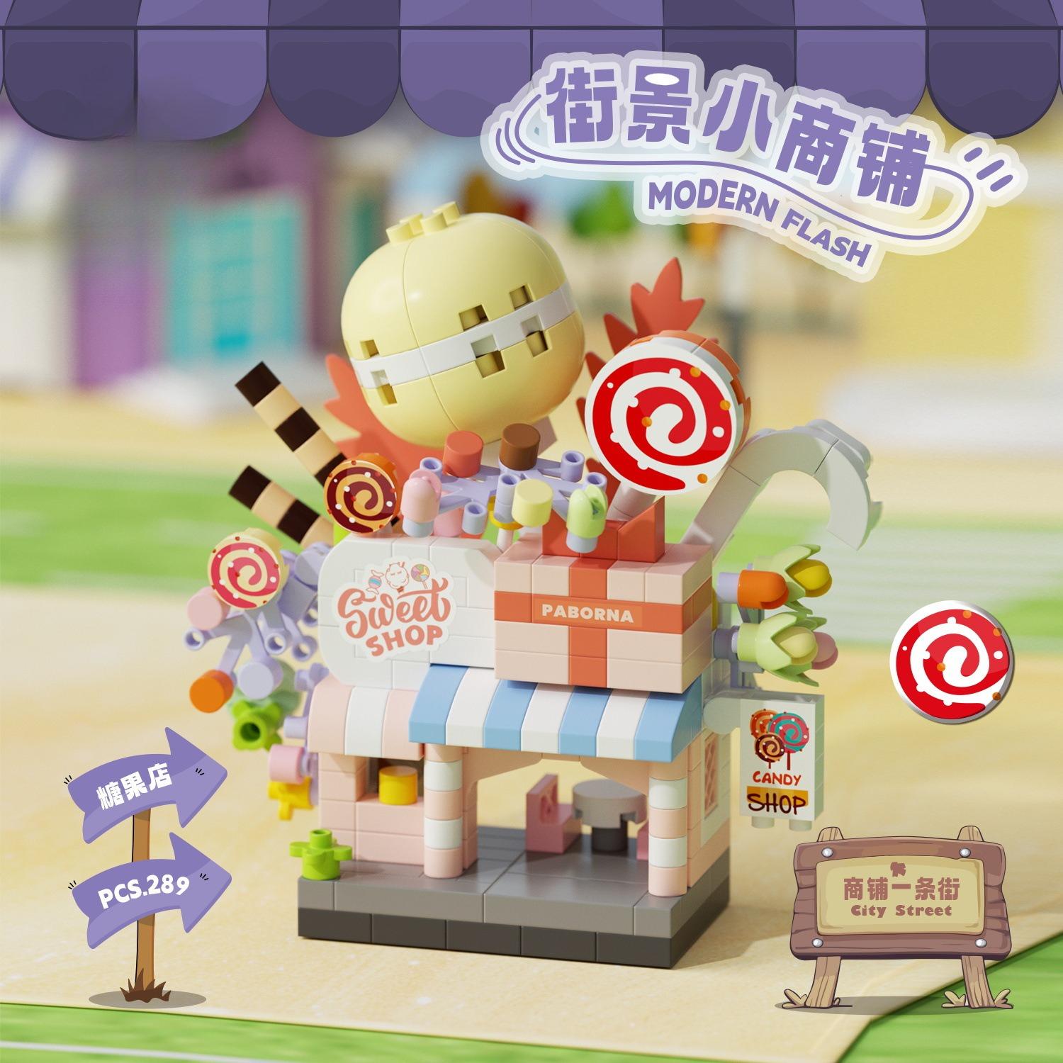 

Мини-магазин Street View Микроблоки Развивающая строительная игрушка Подарок для детей Креативная DIY модель