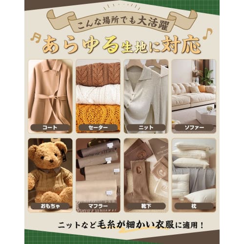 Restore the Original Luster of Your Clothes with This Snana Clothing Brush. Edoya, a Royal Warrant Holder, Offers the World's Highest Quality Clothing