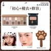 Cheeryep Qianyan All-in-One Makeup Palette, 16 Eyeshadows + Blush + Contour, Spring Summer Long Lasting Face Makeup Kit