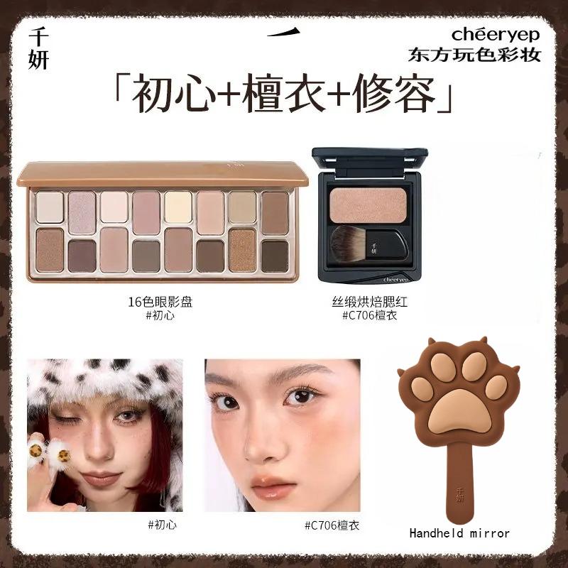 Cheeryep Qianyan All-in-One Makeup Palette, 16 Eyeshadows + Blush + Contour, Spring Summer Long Lasting Face Makeup Kit